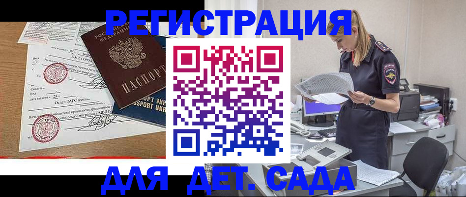 прописка в квартире в Белой Калитве