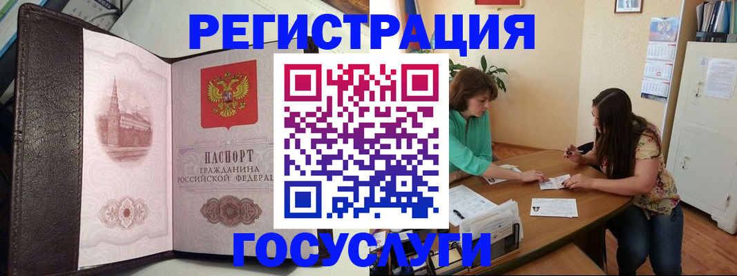 найти адрес прописки в Белой Калитве